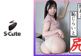 229SCUTE-1264 める(21) S-Cute 恥じらう暇もないほどに感じちゃ...